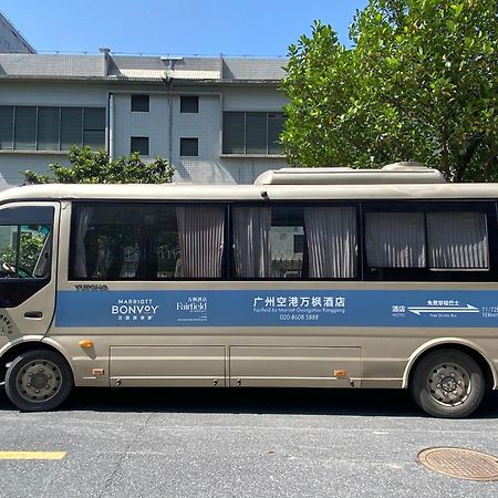 فندق Fairfield By Marriott Guangzhou Konggang المظهر الخارجي الصورة