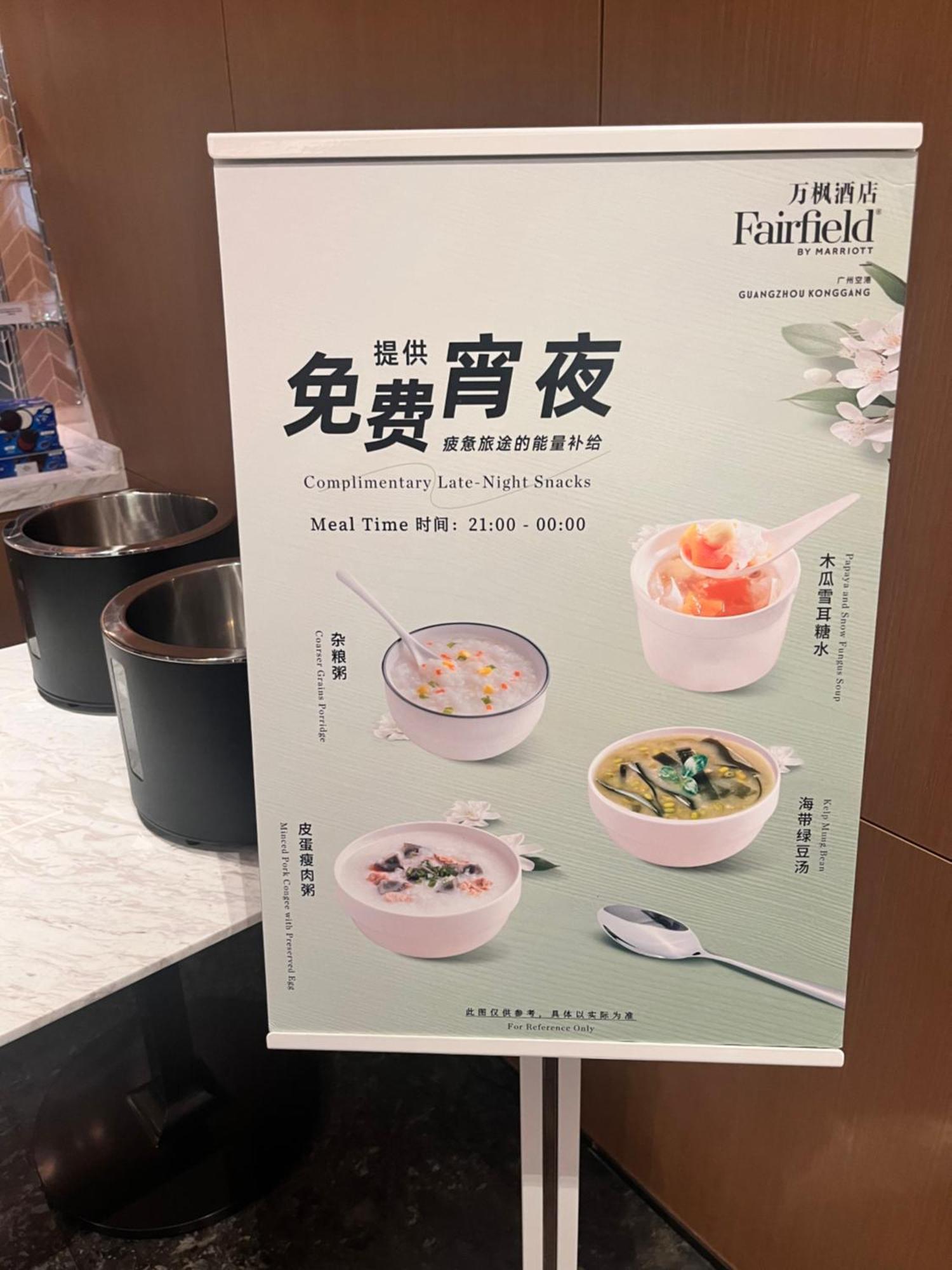 فندق Fairfield By Marriott Guangzhou Konggang المظهر الخارجي الصورة