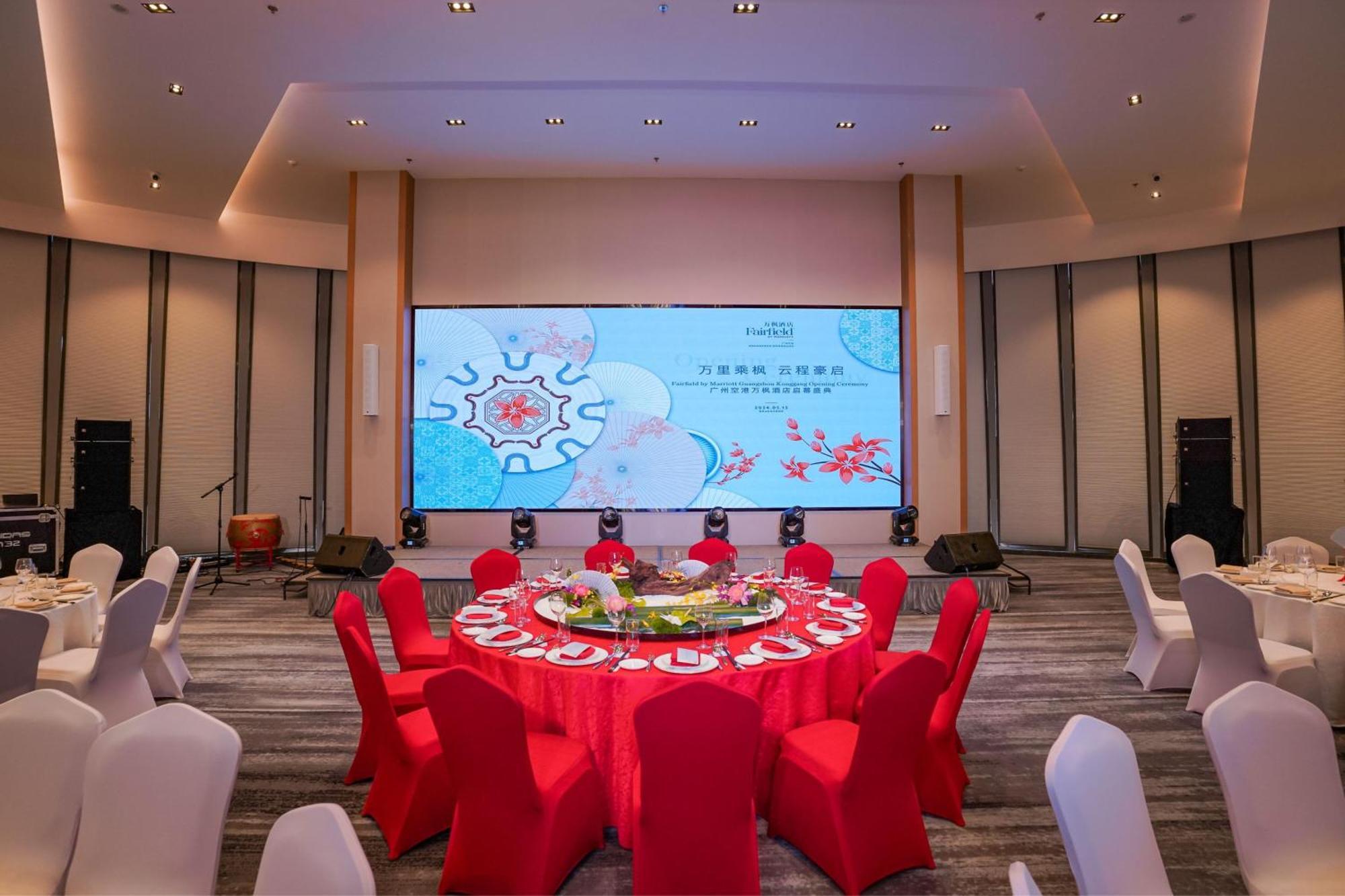 فندق Fairfield By Marriott Guangzhou Konggang المظهر الخارجي الصورة