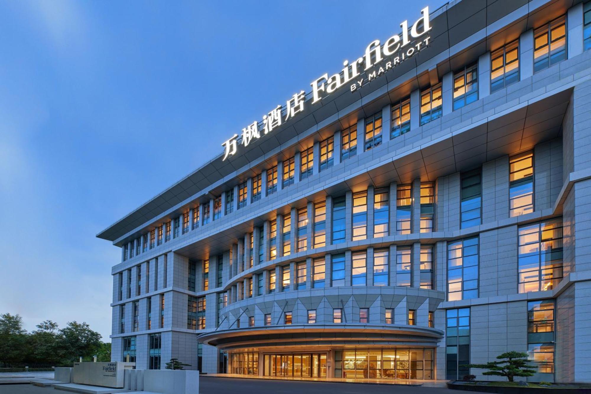 فندق Fairfield By Marriott Guangzhou Konggang المظهر الخارجي الصورة